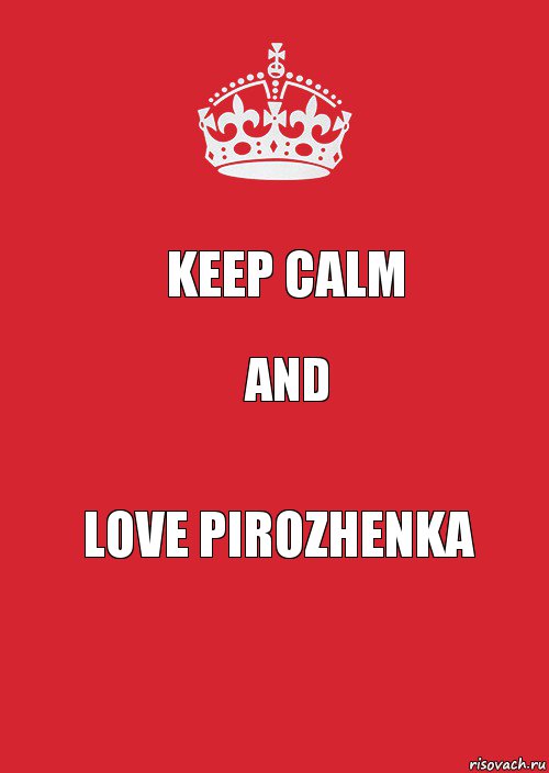 Keep Calm and Love Pirozhenka, Комикс Keep Calm 3