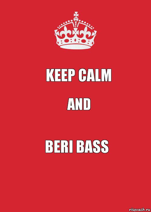 KEEP CALM AND BERI BASS, Комикс Keep Calm 3