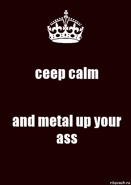 ceep calm and metal up your ass, Комикс keep calm