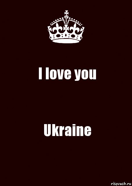 I love you Ukraine