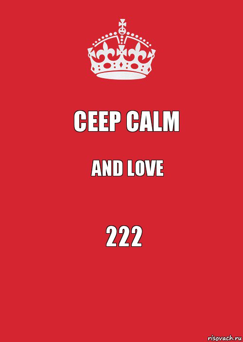 Ceep calm and love 222, Комикс Keep Calm 3