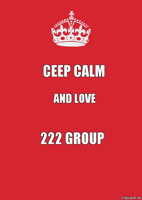 Ceep calm and love 222 group, Комикс Keep Calm 3