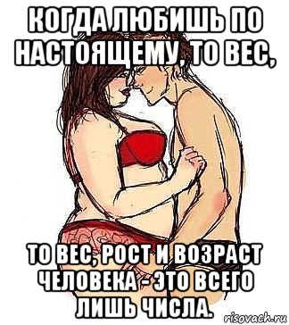 Статус когда любишь а он этого не ценит Статус когда любишь а он этого не ценит