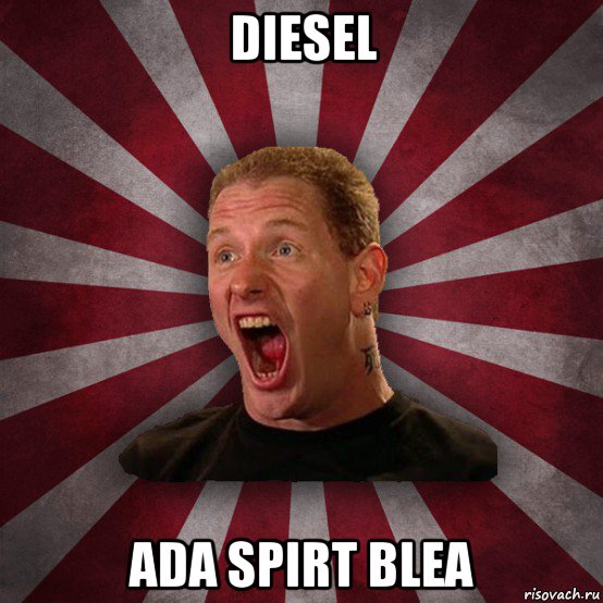 diesel ada spirt blea, Мем Кори Тейлор в шоке