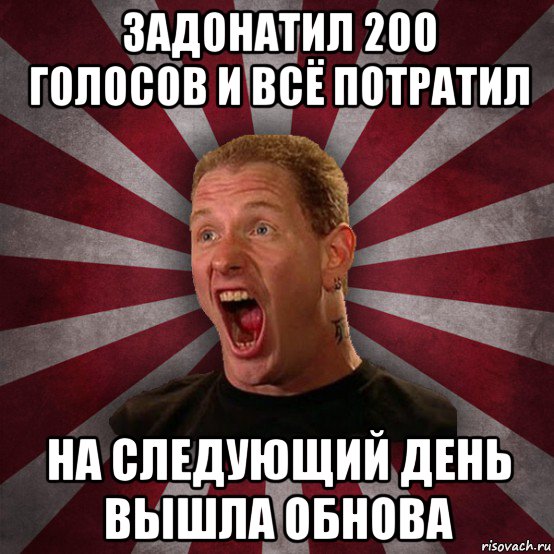задонатил 200 голосов и всё потратил на следующий день вышла обнова, Мем Кори Тейлор в шоке