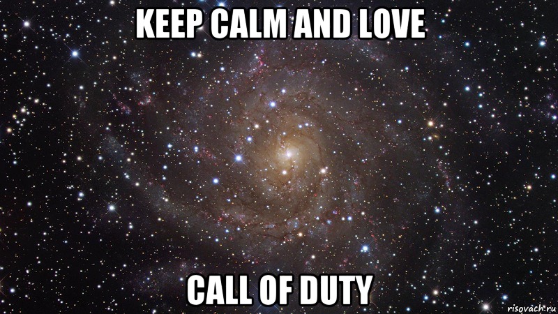 keep calm and love call of duty, Мем  Космос (офигенно)