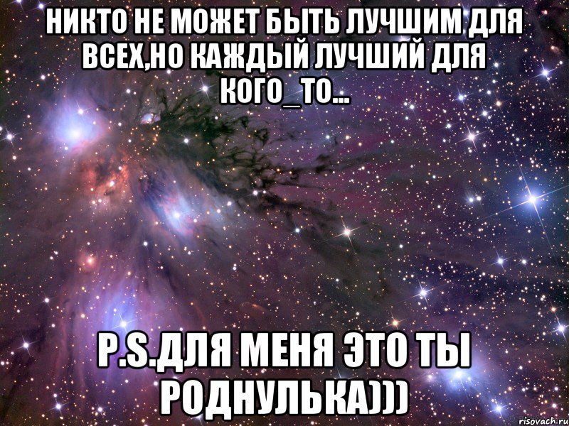 Ты моя роднулька стих Ты моя роднулька стих