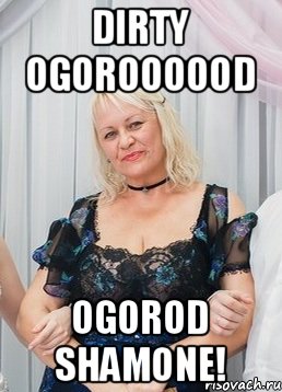 DIRTY OGOROoOoOD OGOROD SHAMONE!, Мем Лав