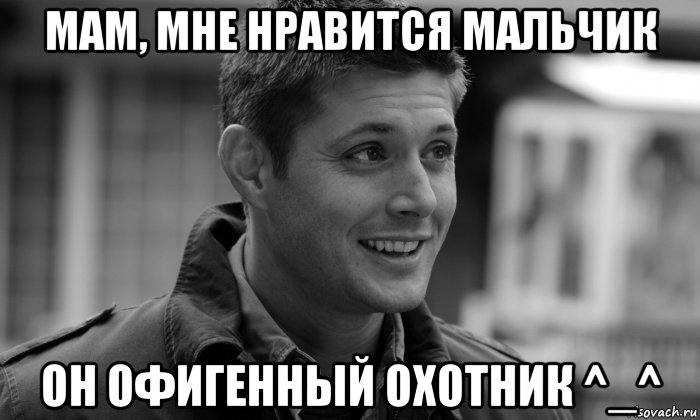 Мне нравится мальчик а ему нравится моя подруга что мне делать 183