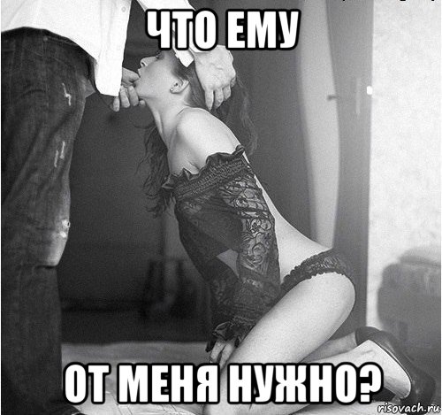 Эротичное Смс Про Миньет эротичное смс про миньет