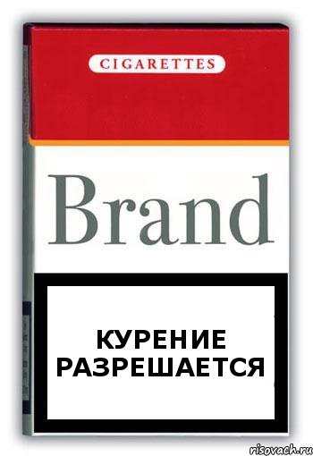 Курение разрешается, Комикс Минздрав