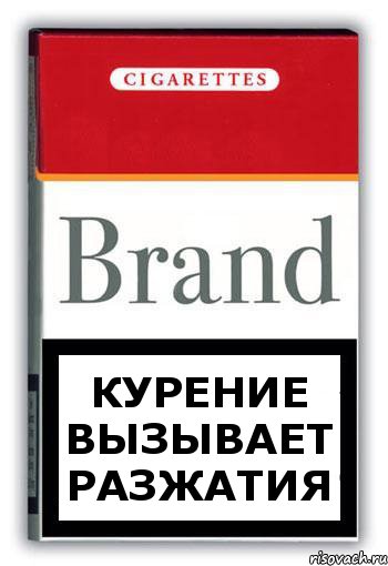 Курение вызывает разжатия, Комикс Минздрав