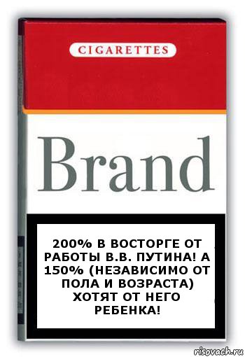 200% в восторге от работы В.В. Путина! А 150% (независимо от пола и возраста) хотят от него ребенка!, Комикс Минздрав