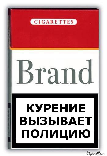 Курение вызывает полицию, Комикс Минздрав