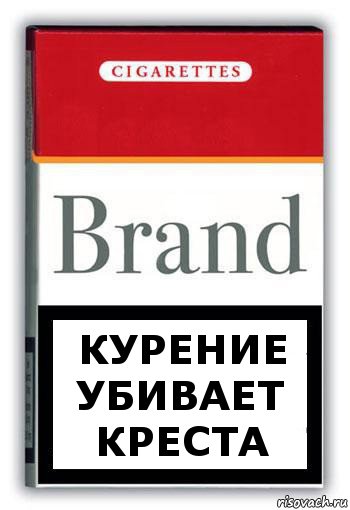 Курение убивает креста, Комикс Минздрав