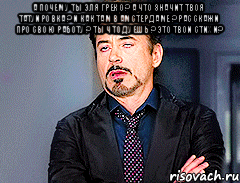 А почему ты Эля Греко ? А что значит твоя татуировка ? И как там в Амстердаме ? Расскажи про свою работу ? Ты что дуешь ? Это твои стихи? 