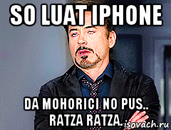 so luat iphone da mohorici no pus.. ratza ratza., Мем мое лицо когда