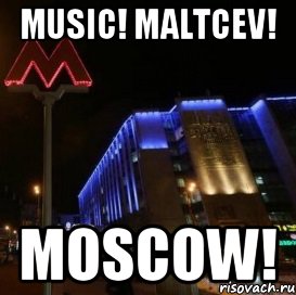 Music! Maltcev! Moscow!, Мем Music Maltcev Moscow