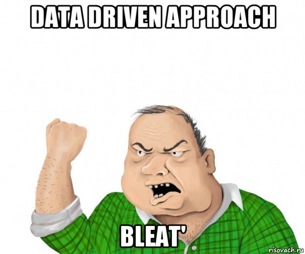 data driven approach bleat', Мем мужик
