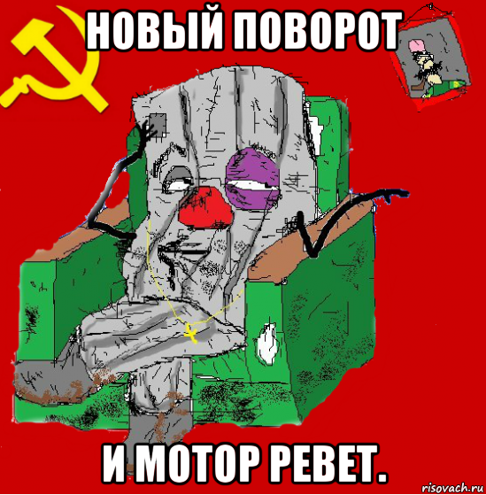 новый поворот и мотор ревет.