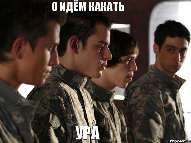 о идём какать УРА, Комикс на игре