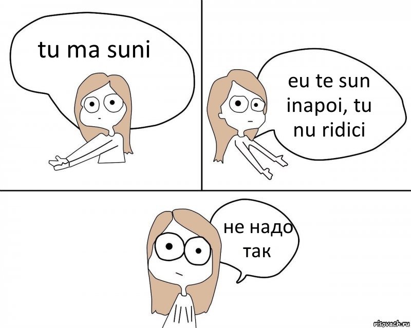 tu ma suni eu te sun inapoi, tu nu ridici не надо так, Комикс Не надо так