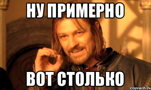 nelzya-prosto-tak-vzyat-i-boromir-mem_66