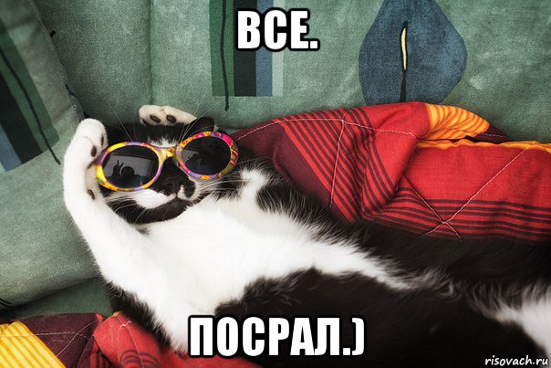 все. посрал.), Мем нигга