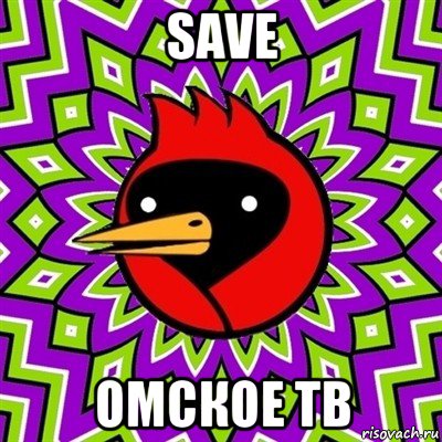 save омское тв, Мем Омская птица