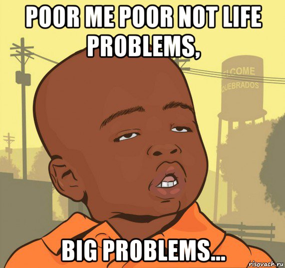 poor me poor not life problems, big problems..., Мем Пацан наркоман