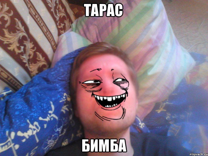 Тарас бимба, Мем Пахуй