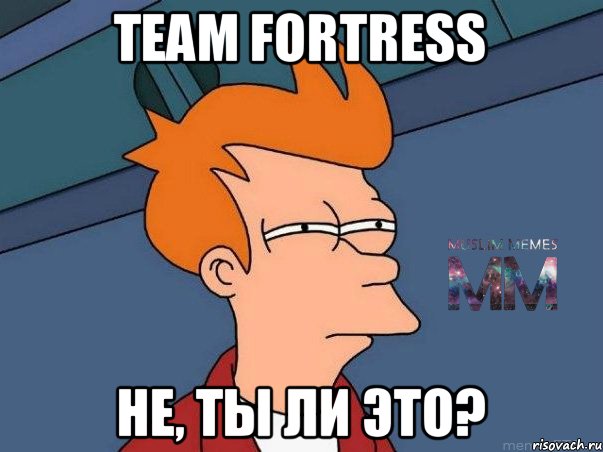 Team Fortress не, ты ли это?