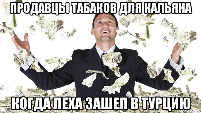 продавцы табаков для кальяна когда леха зашел в турцию