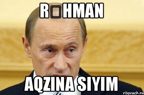 rəhman aqzina siyim, Мем путин