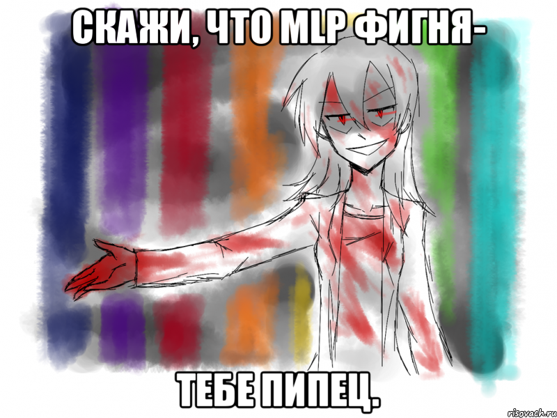 Скажи, что MLP фигня- Тебе Пипец.