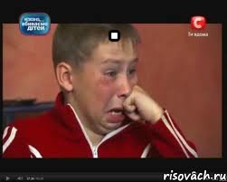 . , Мем  Сашок Фокин