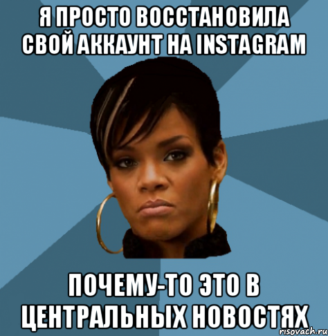 я просто восстановила свой аккаунт на instagram почему-то это в центральных новостях