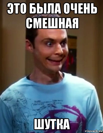 sheldon_67358909_orig_.jpg