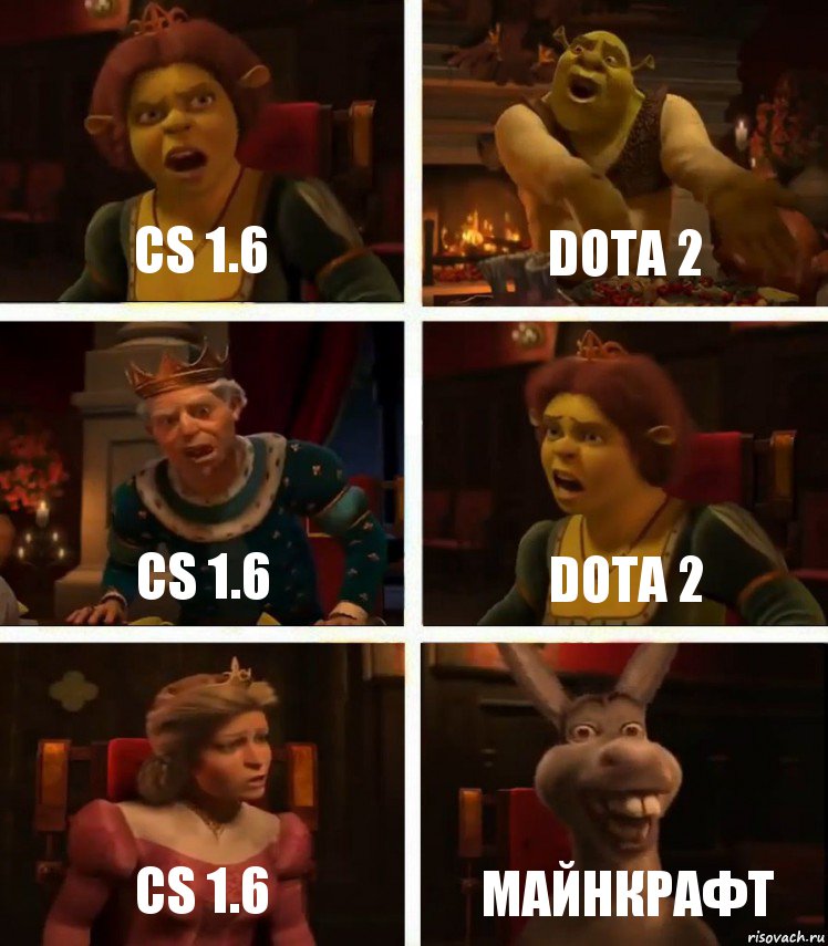 CS 1.6 DOTA 2 CS 1.6 DOTA 2 CS 1.6 МАЙНКРАФТ, Комикс  Шрек Фиона Гарольд Осел