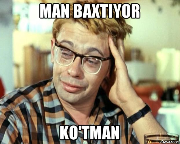 Man Baxtiyor Ko'tman, Мем Шурик (птичку жалко)