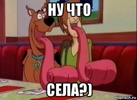 ну что села?), Мем Скуби ду