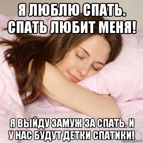 Почему хочется спать постоянно мужчине Почему хочется спать постоянно мужчине