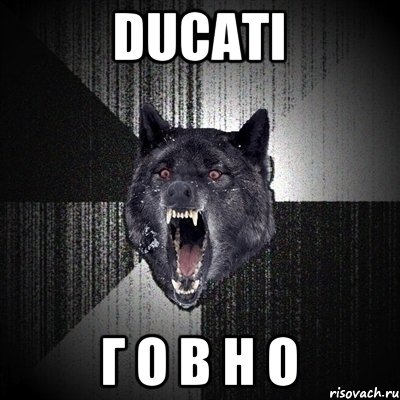 Ducati Г О В Н О, Мем Сумасшедший волк