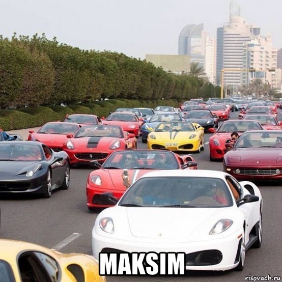  maksim, Мем тачки