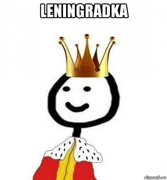 leningradka , Мем Теребонька Царь