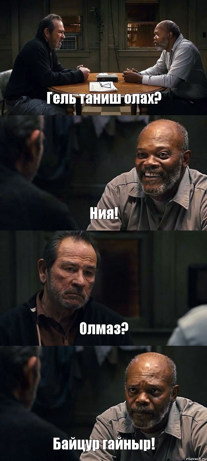 Гель таниш олах? Ния! Олмаз? Байцур гайныр!, Комикс The Sunset Limited