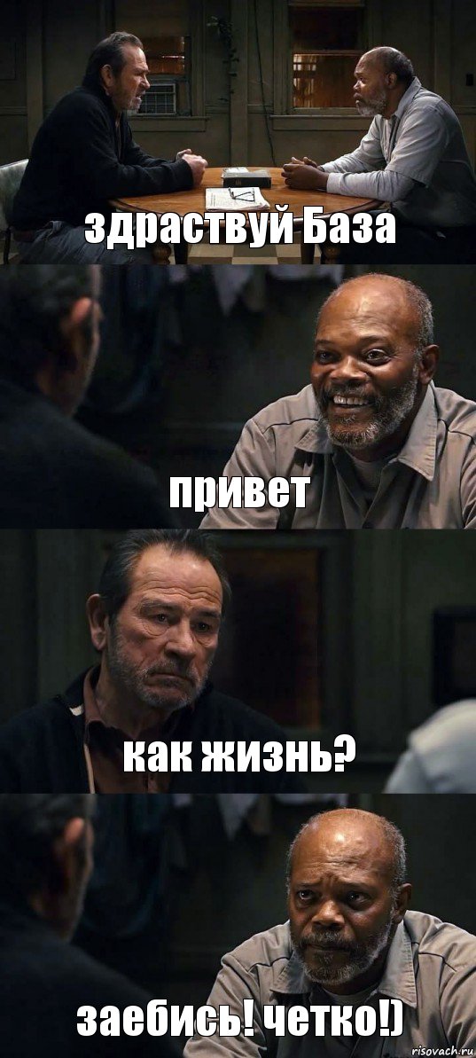 здраствуй База привет как жизнь? заебись! четко!), Комикс The Sunset Limited