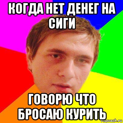 Говорит что нет денег на свадьбу Говорит что нет денег на свадьбу