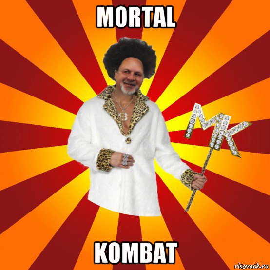 mortal kombat