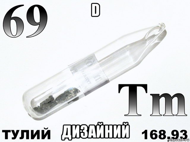 d дизайний, Мем тулий